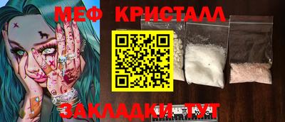амфетамин Беслан