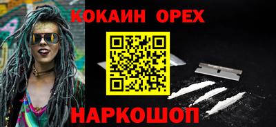 амф Железногорск