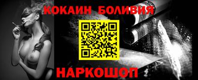 мефедрон VHQ Бийск