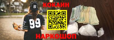 амфетамин Беслан