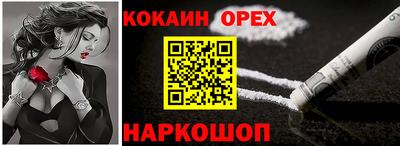 героин Берёзовский
