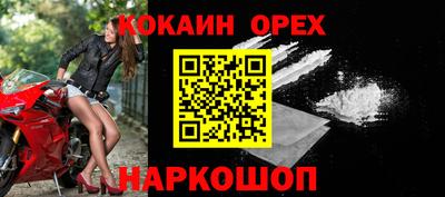 амфетамин Беслан