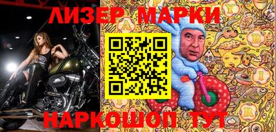 мефедрон VHQ Бийск