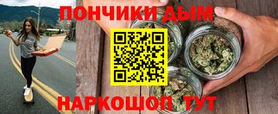 мефедрон VHQ Бийск
