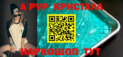 мефедрон VHQ Бийск