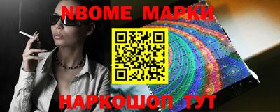 мефедрон VHQ Бийск