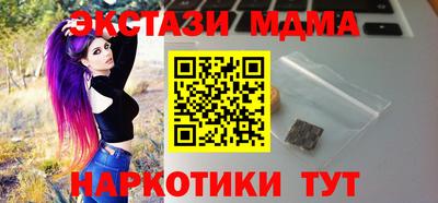 мефедрон VHQ Бийск