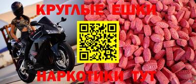 мефедрон VHQ Бийск