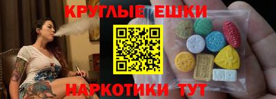 амфетамин Беслан