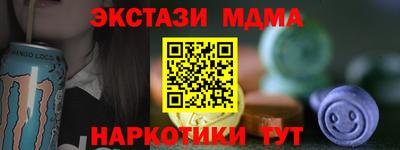 мефедрон VHQ Бийск