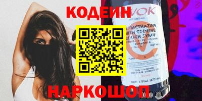 амфетамин Беслан