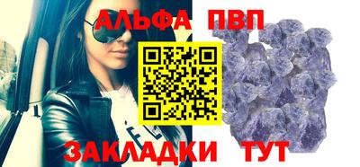 мефедрон VHQ Бийск