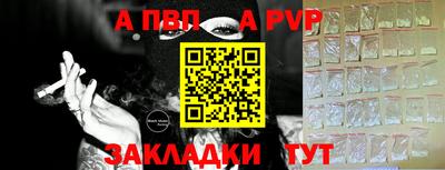 амфетамин Беслан