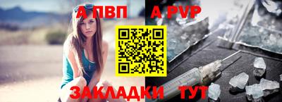 амфетамин Беслан