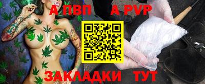 мефедрон VHQ Бийск