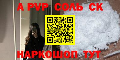 амфетамин Беслан