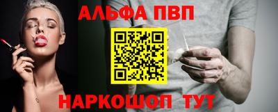 скорость mdpv Ефремов