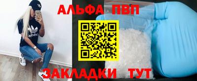 мефедрон VHQ Бийск