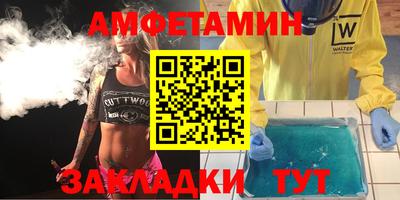 амфетамин Беслан
