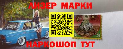 мефедрон VHQ Бийск