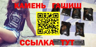 амфетамин Беслан