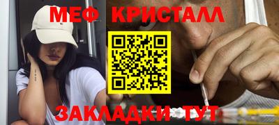 героин Железноводск