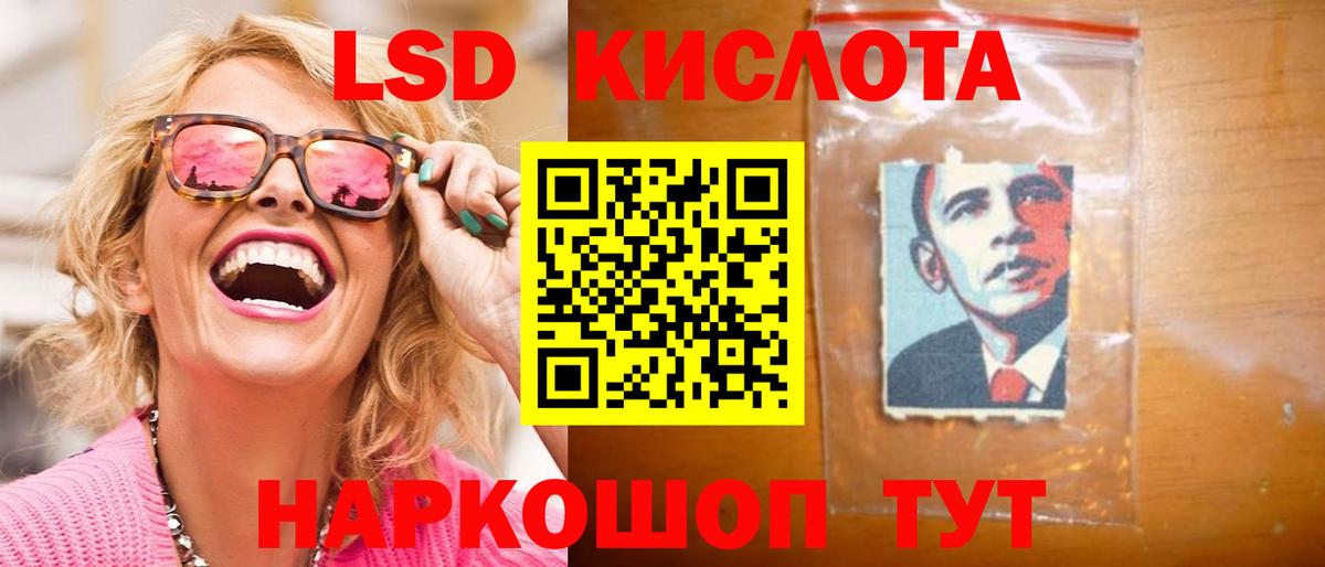 ОМГ ОМГ рабочий сайт  Вход с VPN  ЛСД экстази ecstasy  Иваново  Лсд 25 экстази кислота 