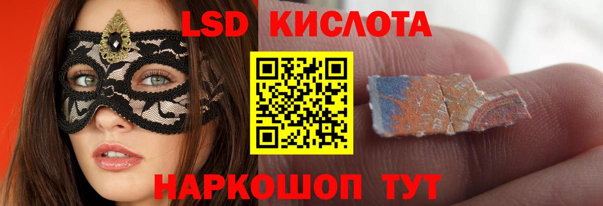 COCAIN  Иваново  ГАШИШ  Вход с VPN  Меф МЯУ МЯУ   Как найти закладки?  Бошки Шишки 