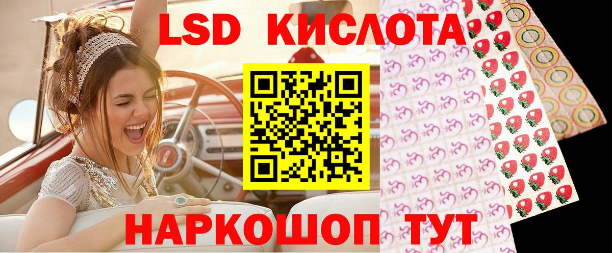 Иваново  Марки NBOMe 1,5мг  Марки NBOMe 1,5мг  Вход с VPN 