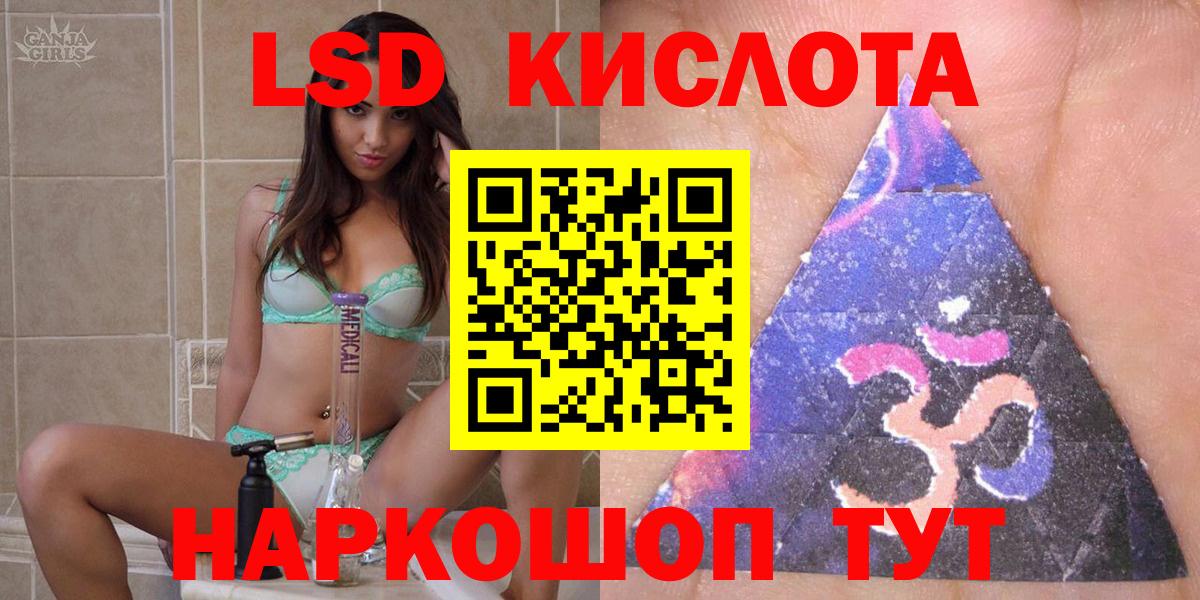 Марки NBOMe 1500мкг Иваново