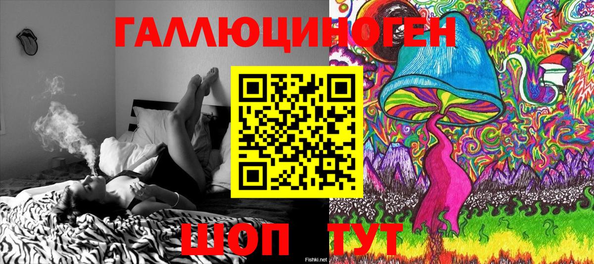 Иваново  Галлюциногенные грибы Magic Shrooms  Вход с VPN  Галлюциногенные грибы прущие грибы 