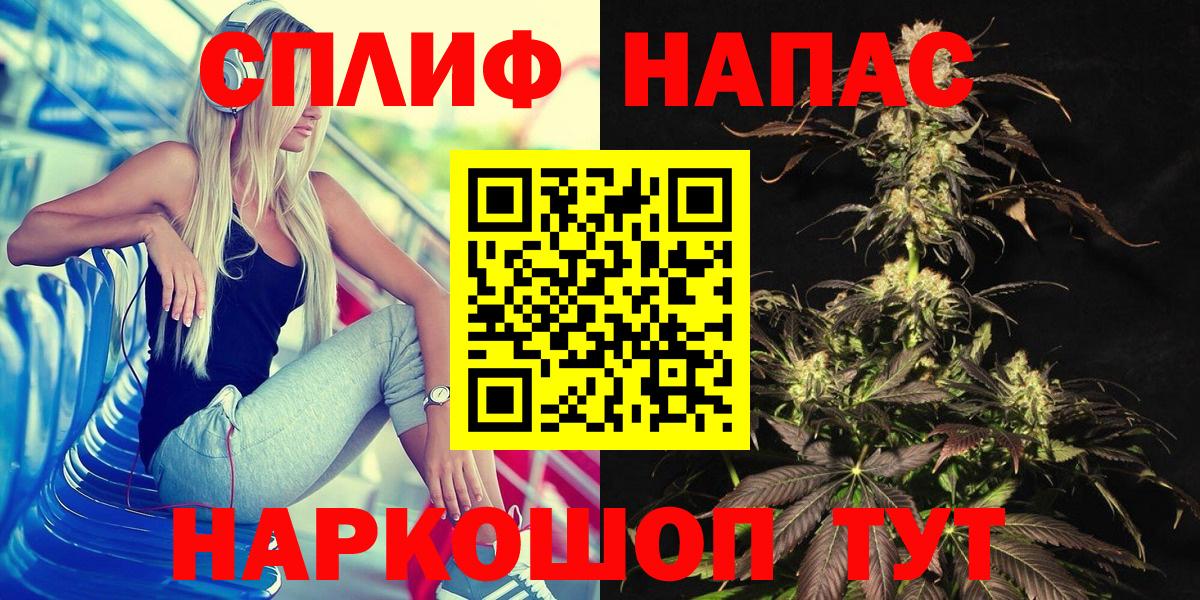 Каннабис MAZAR Иваново